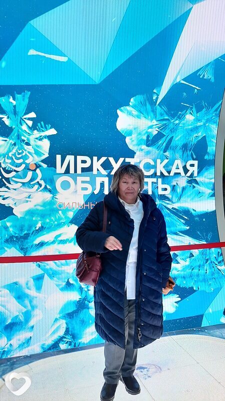 Элина