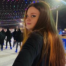 Дина
