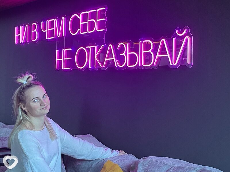 Женя