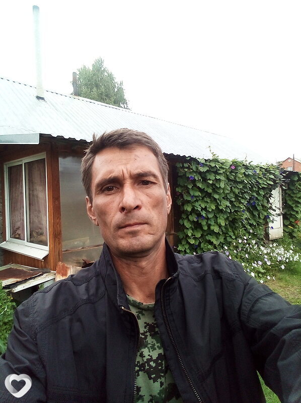 Эрик