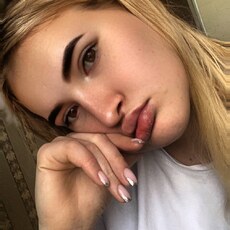 Дина