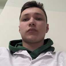 Артур