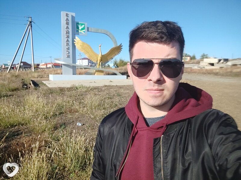 Эдуард