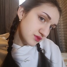 Регина