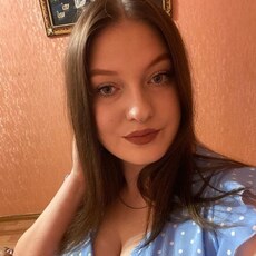 Катя