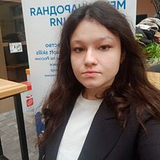Эля