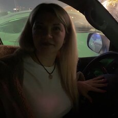 Галя