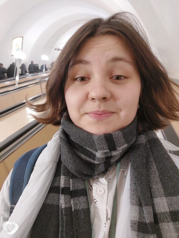 Яна