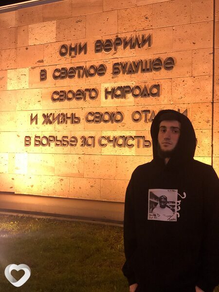 Вячеслав