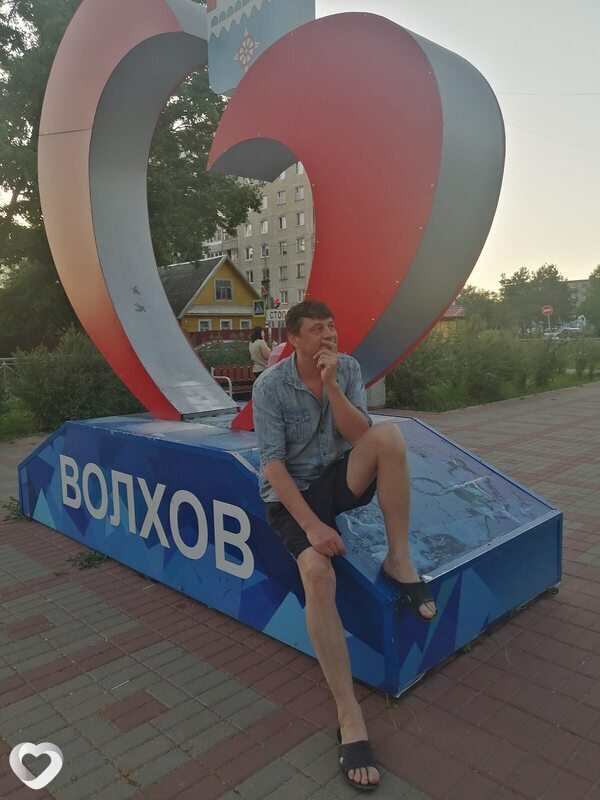 Альбик