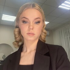 Зина