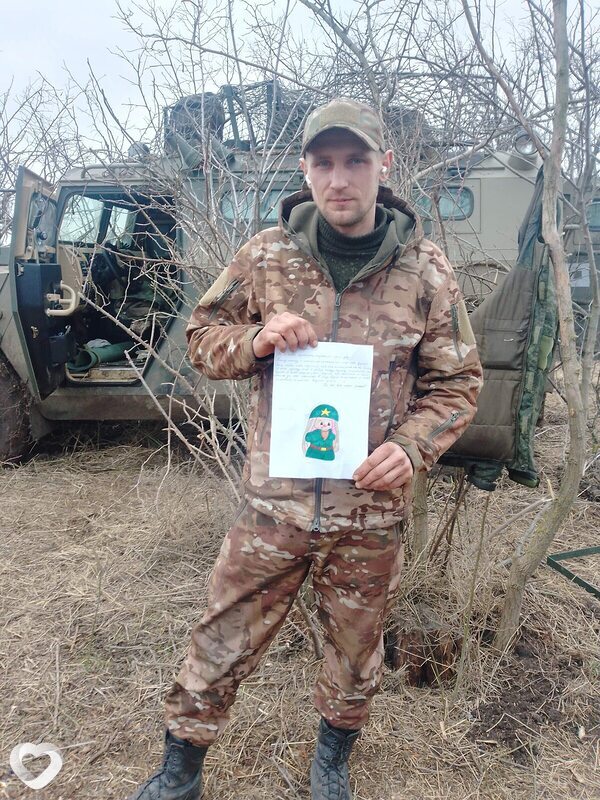 Радомир