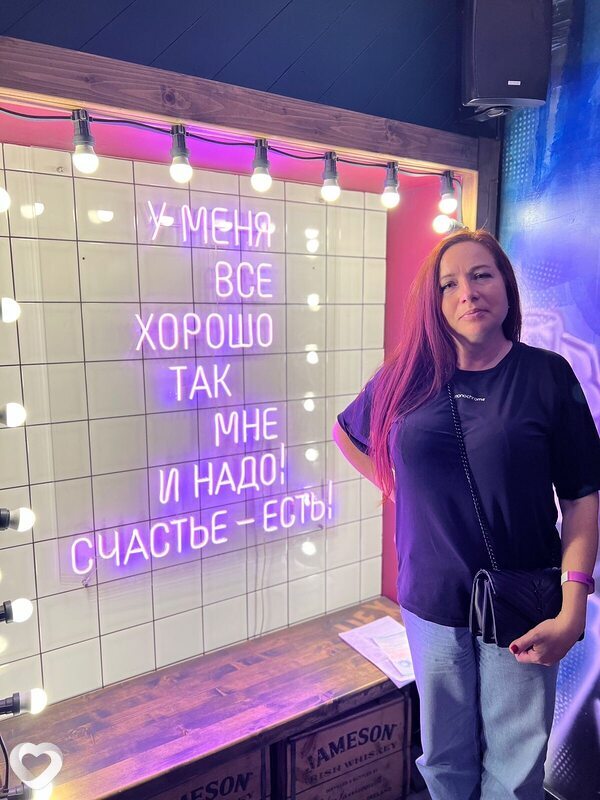 Люба