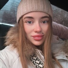 Кира