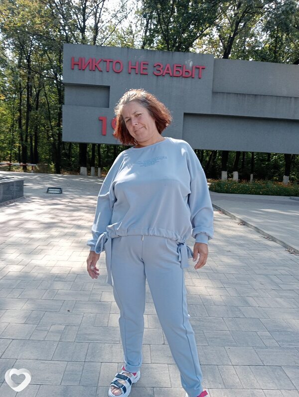 Диана