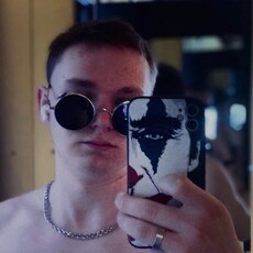 Ян