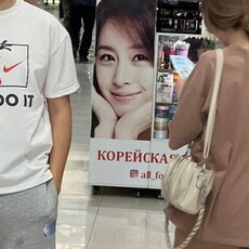 Веня