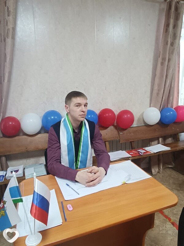 Лев