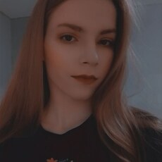 Дина