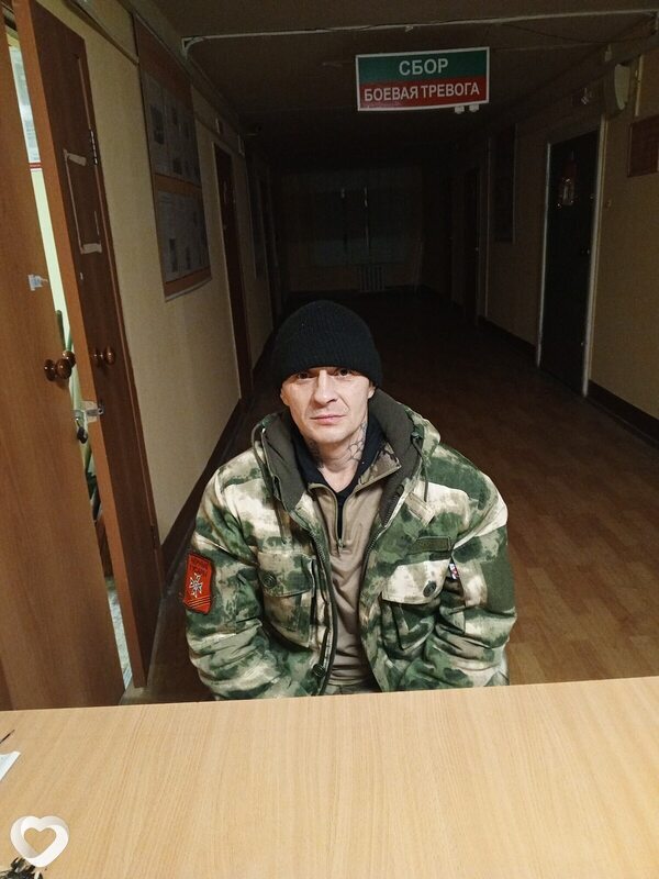 Константин