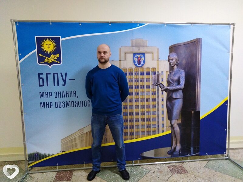 Артур