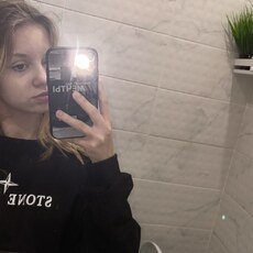 Мария