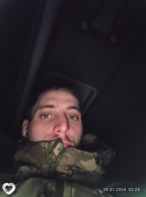 Ян