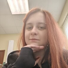 Дина