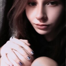 Карина