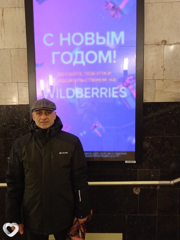 Толя