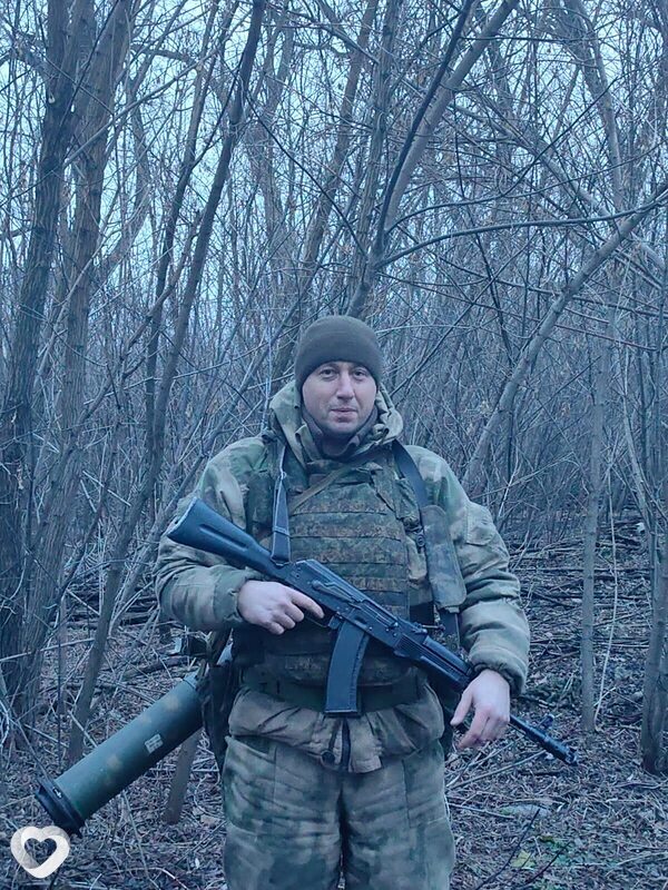 Гаврик