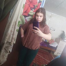 Соня