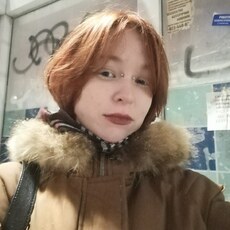 Снежана