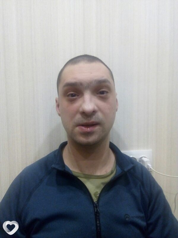 Эрик