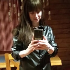 Галя