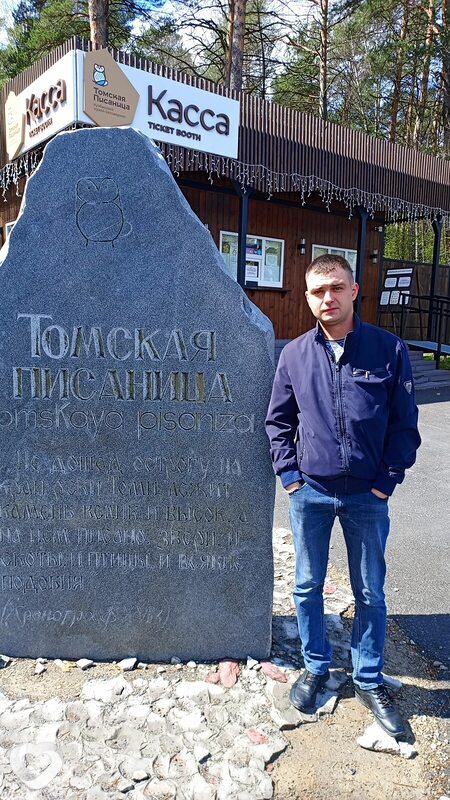 Арсений