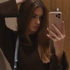 Эмилия