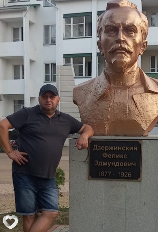 Стёпа