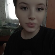 Катя
