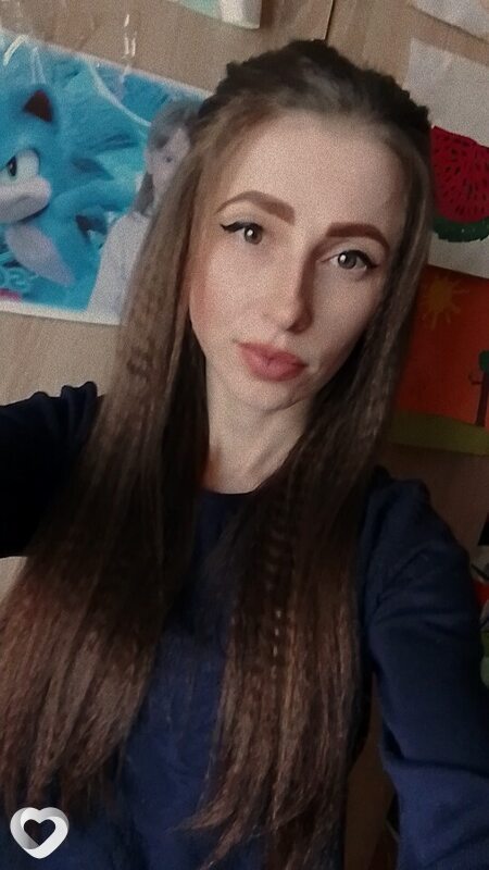 Галя