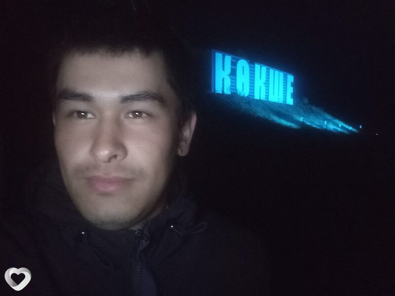 Рома