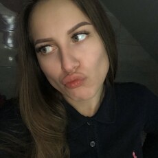 Настя