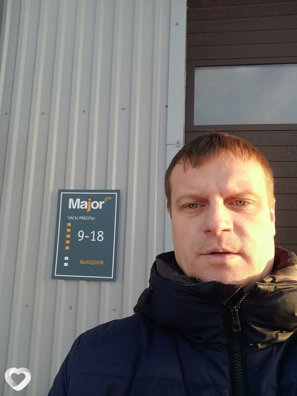 Гавриил