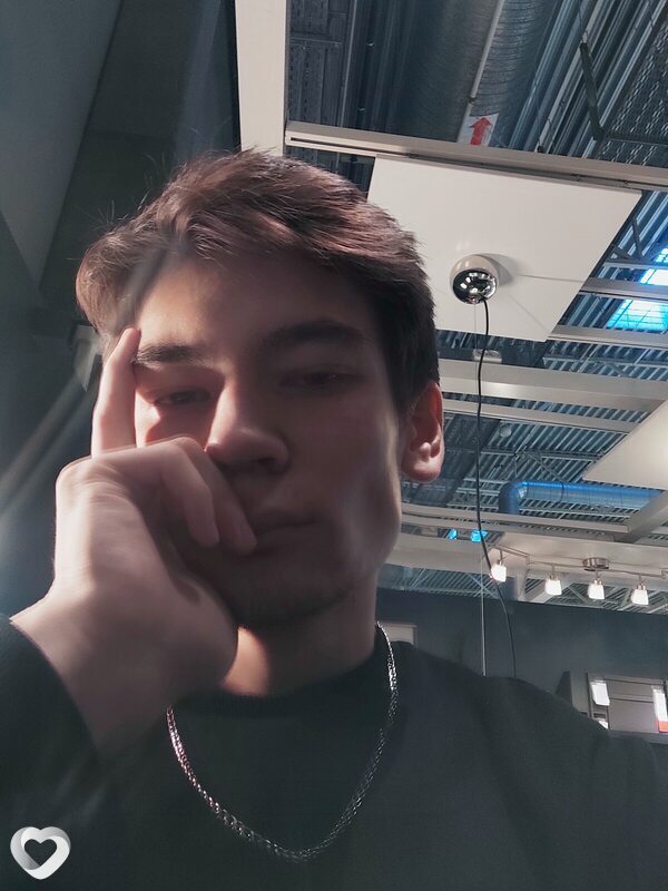 Эрик