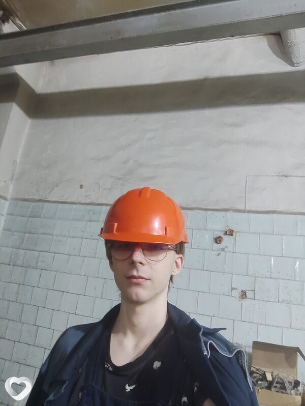 Эрик