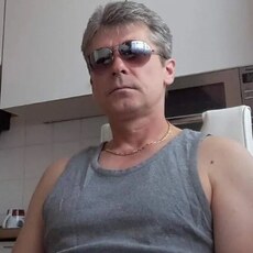 Эрик