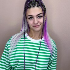 Юля