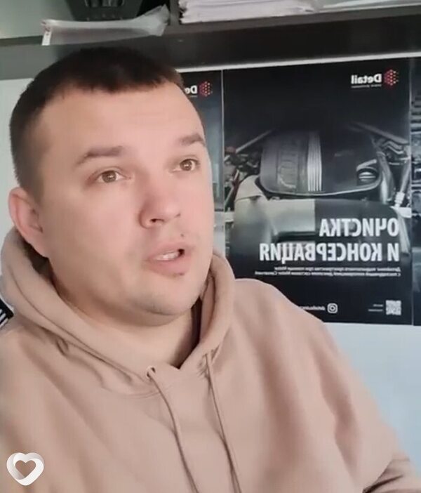 Саша