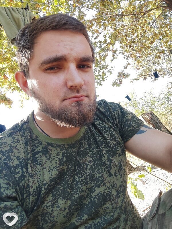 Эрик