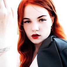 Карина